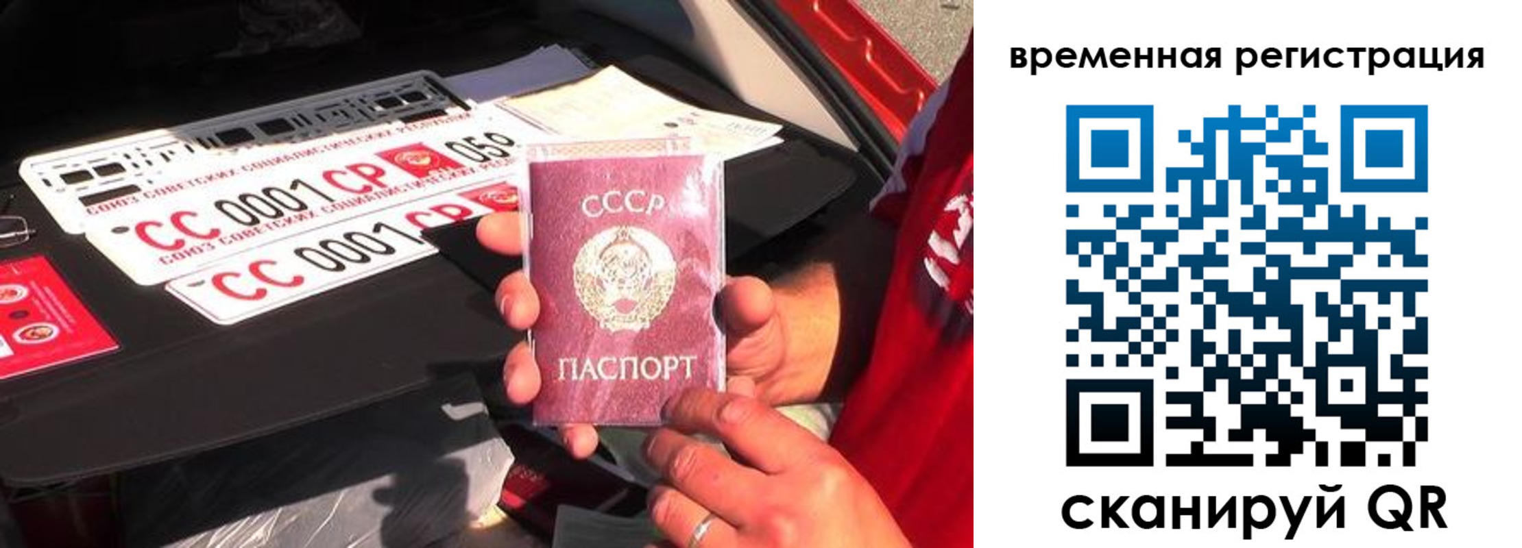 где прописаться в Валдае