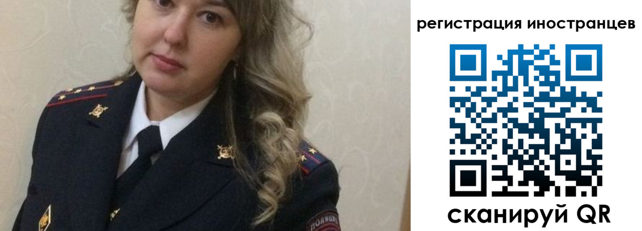 временная прописка в Валдае