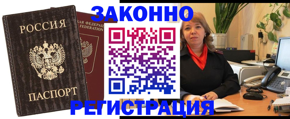 регистрация для дет. сада в Валдае