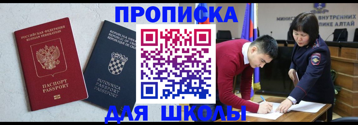 форма 3 в Валдае