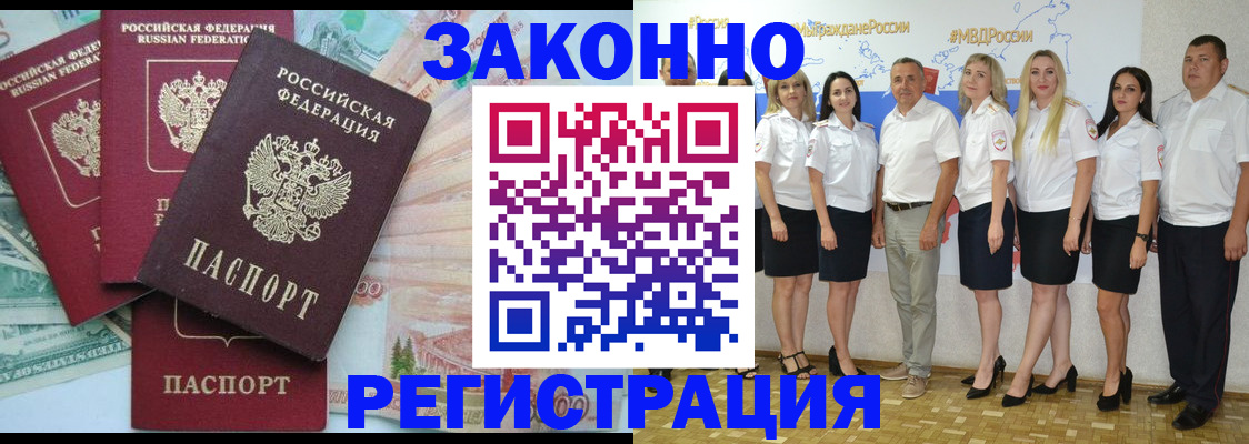 временная регистрация госуслуги в Валдае