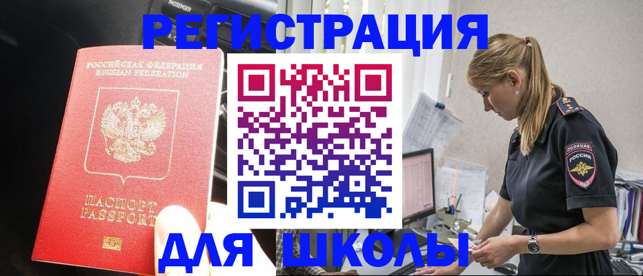 найти адрес прописки в Валдае